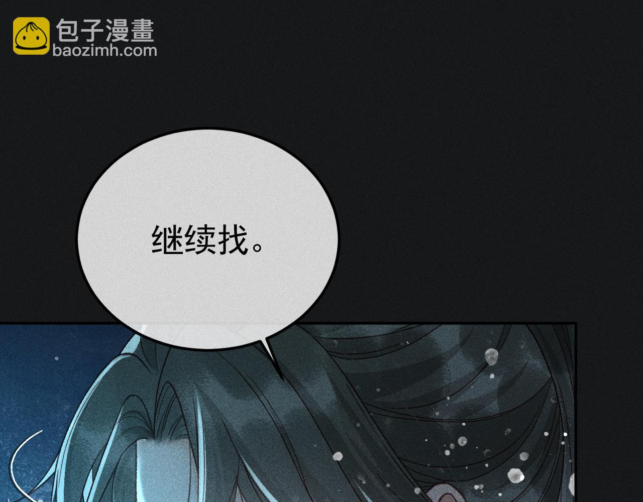 第33话 危机时刻的选择(1/2)-第34话