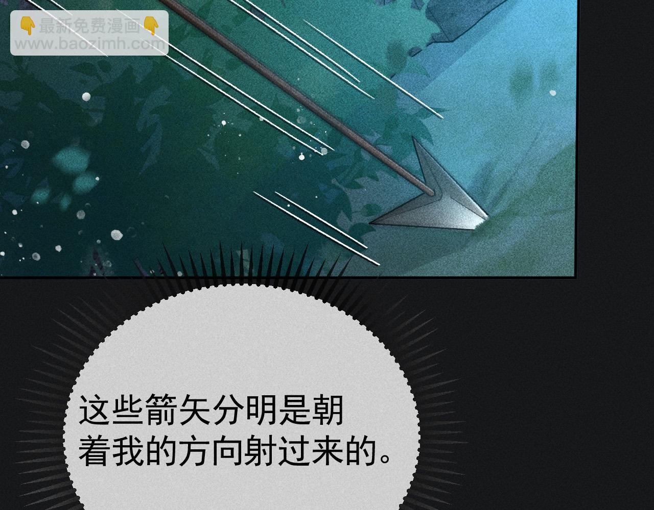 第33话 危机时刻的选择(1/2)-第34话