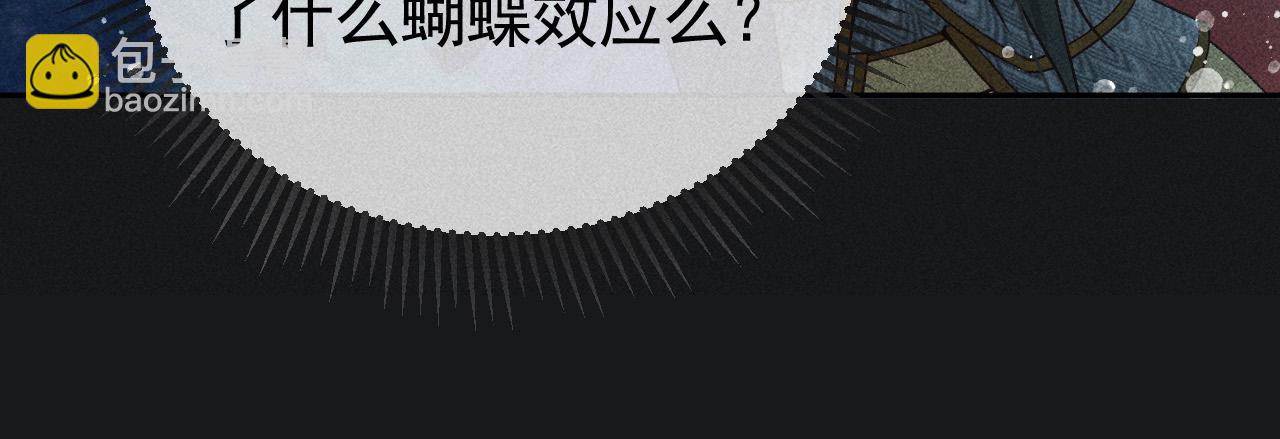 第33话 危机时刻的选择(1/2)-第34话