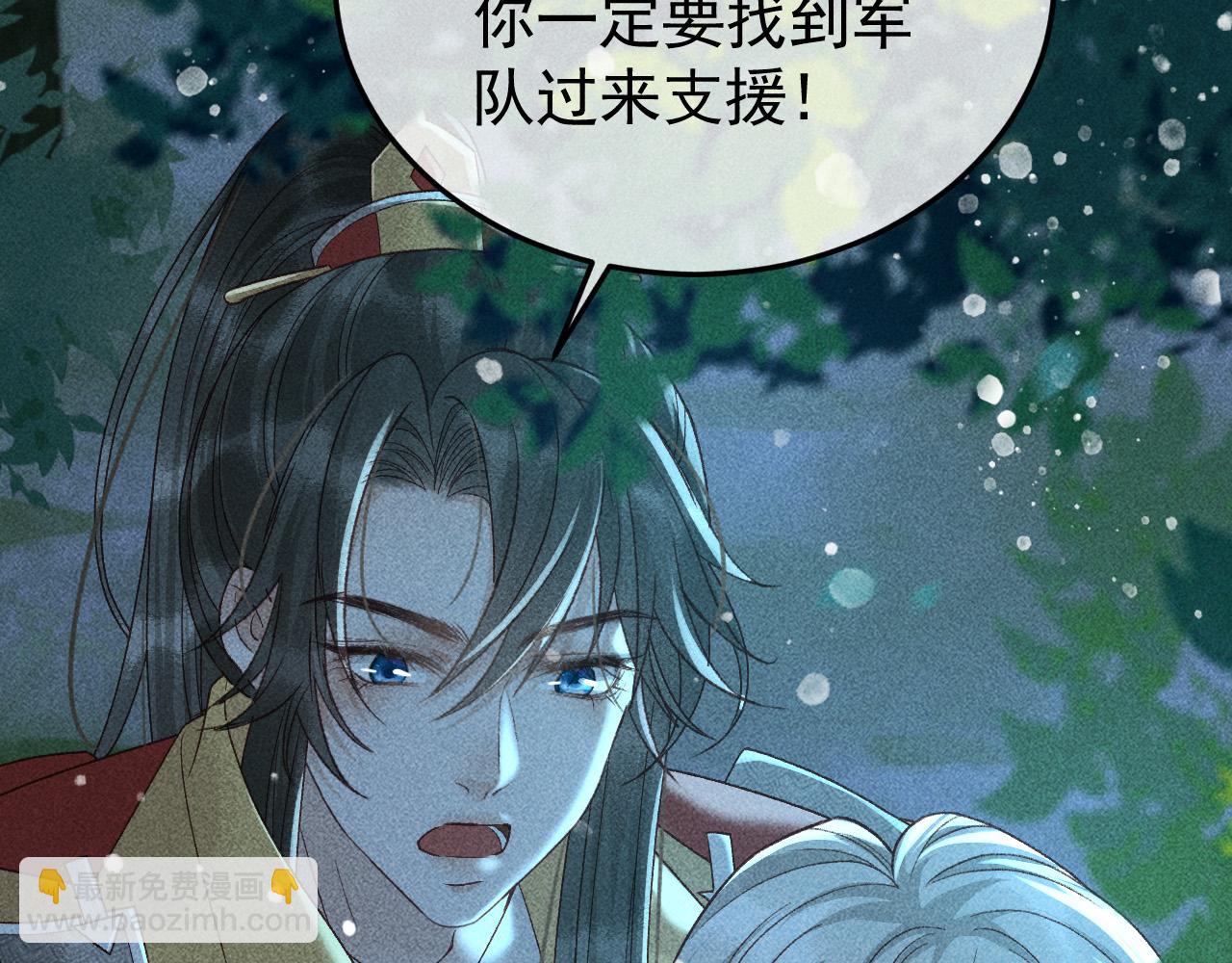 第33话 危机时刻的选择(1/2)-第34话