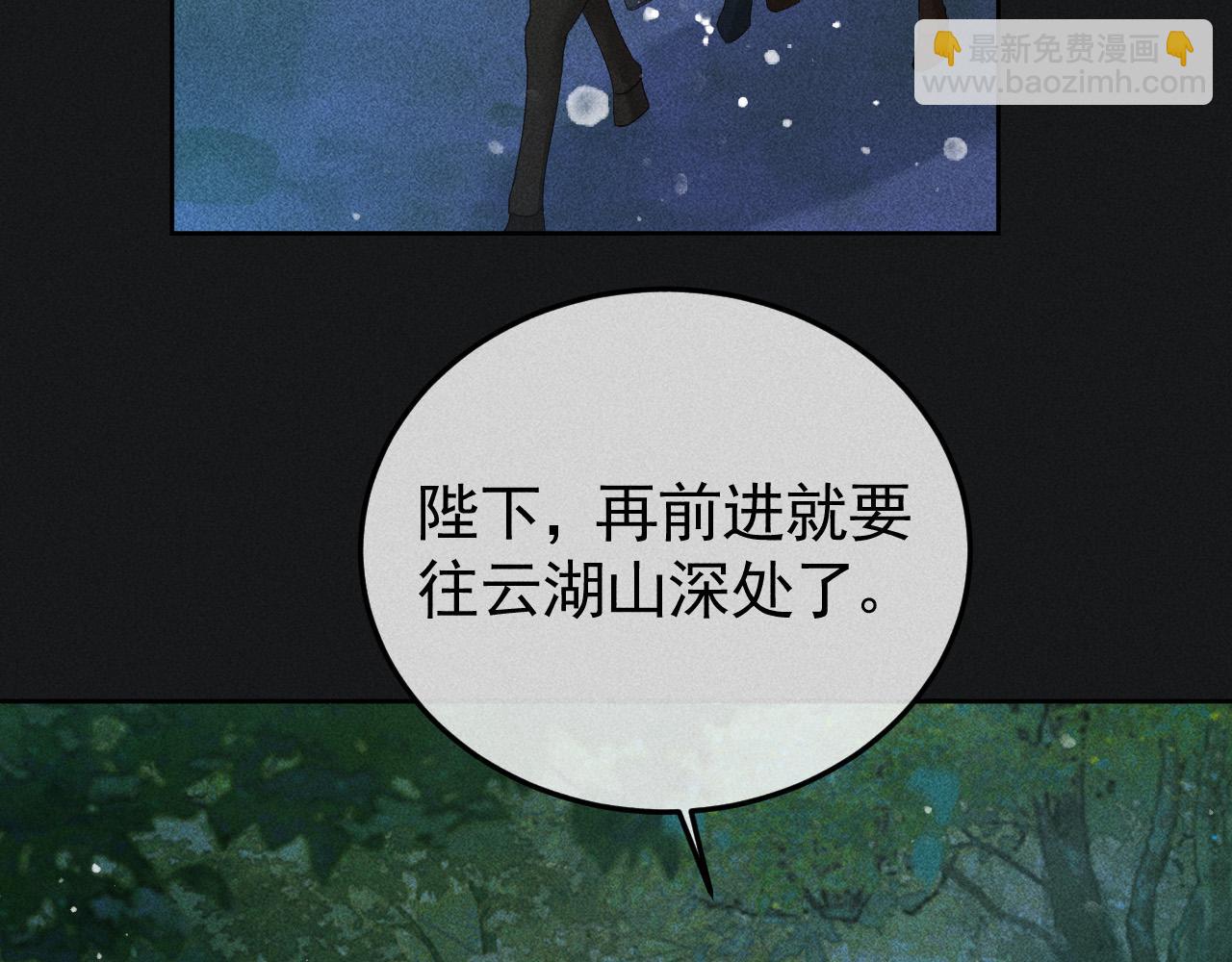 第33话 危机时刻的选择(1/2)-第34话