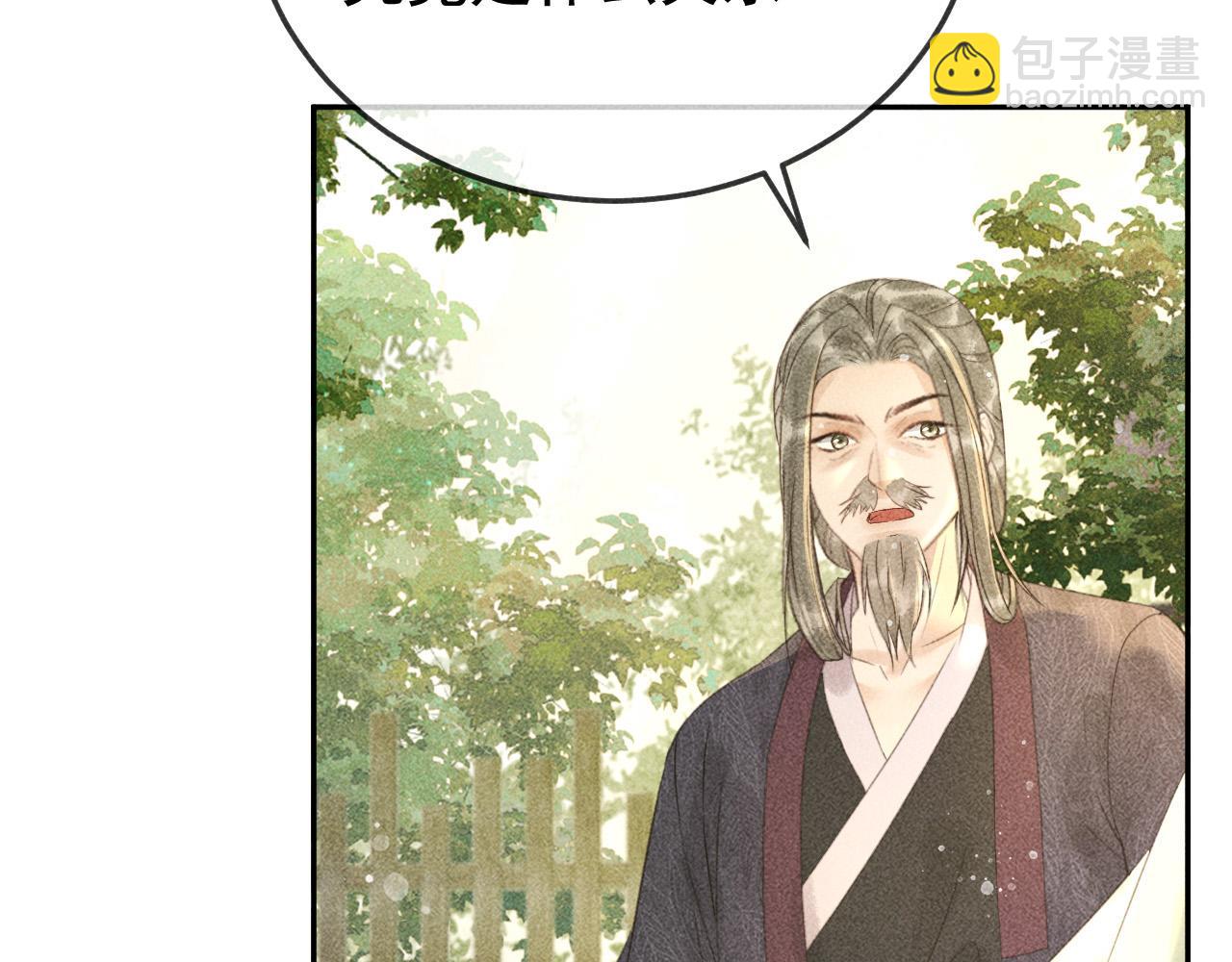 第45话 我是李青云(1/2)-第46话