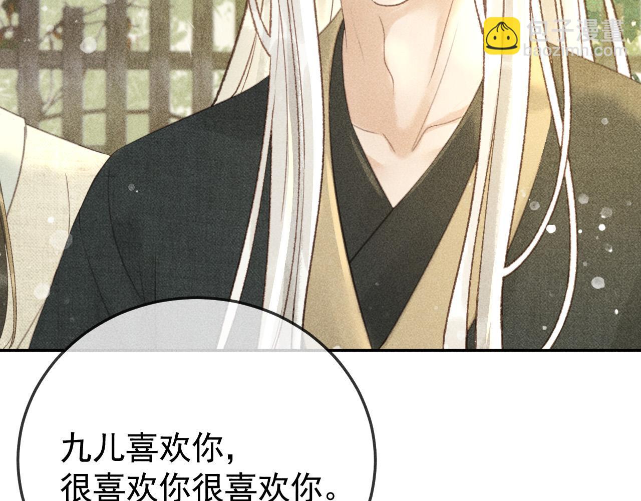 第45话 我是李青云(1/2)-第46话