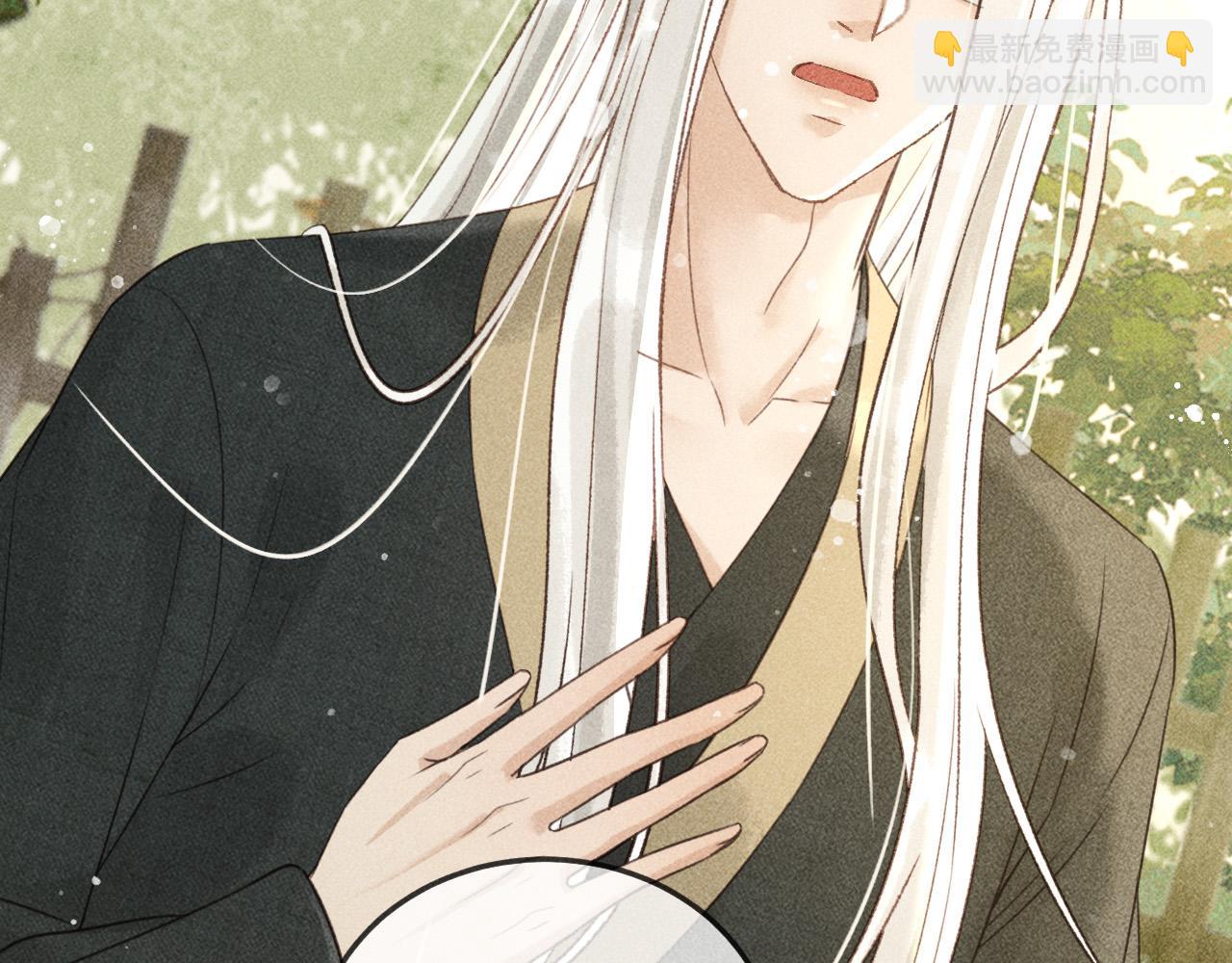 第45话 我是李青云(1/2)-第46话