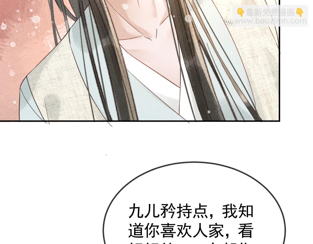 第45话 我是李青云(1/2)-第46话