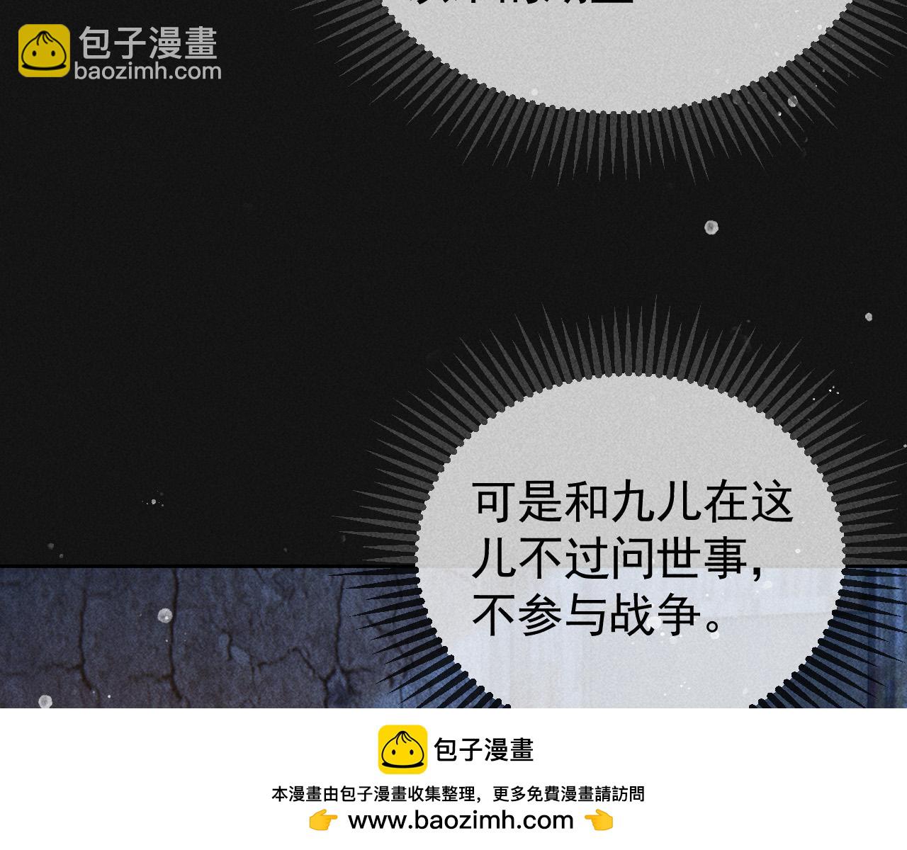 第45话 我是李青云(1/2)-第46话