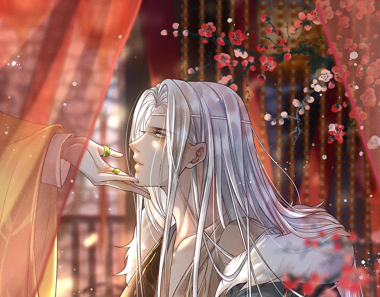 第5话 我替陛下试药(1/2)-第6话