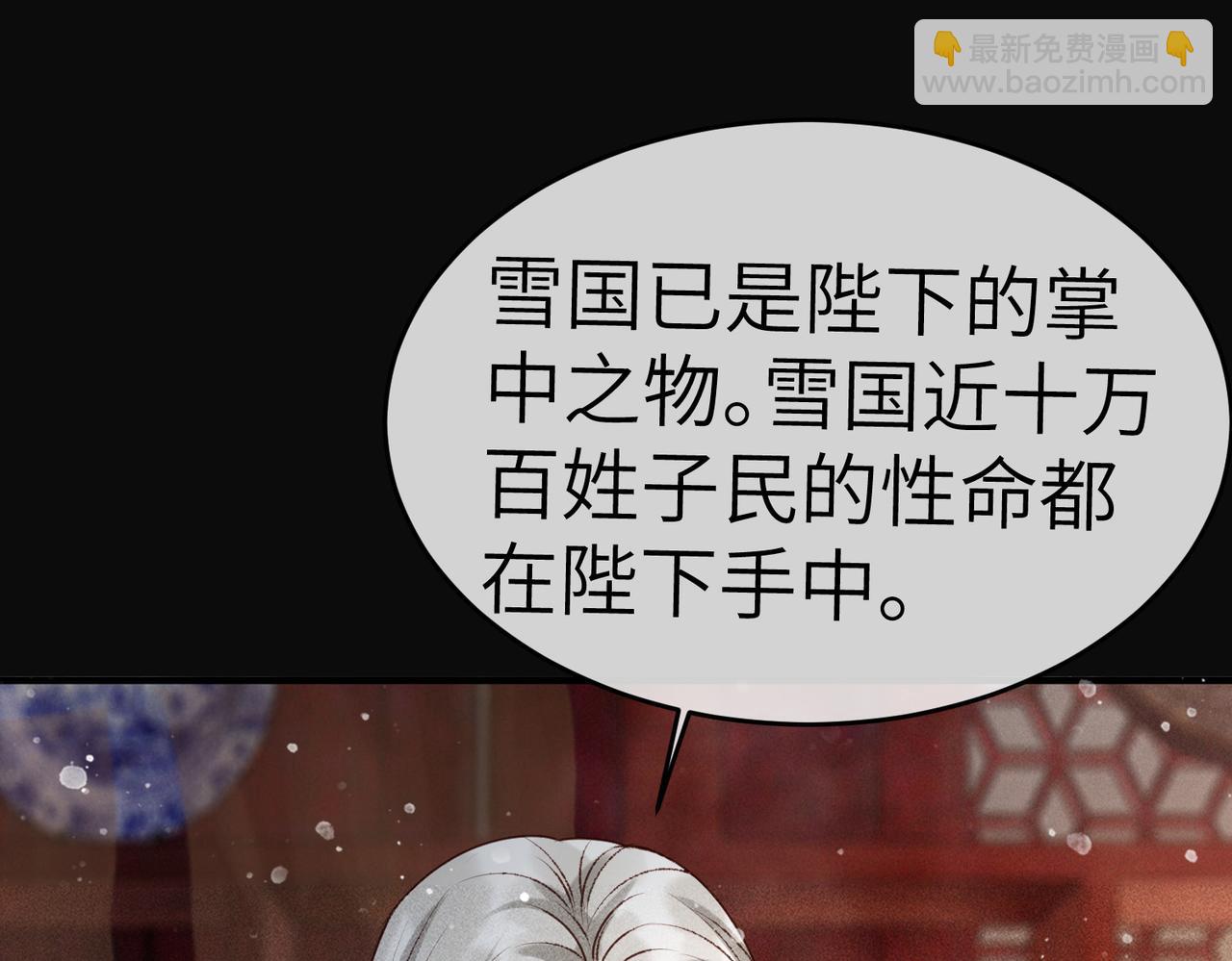 第5话 我替陛下试药(1/2)-第6话