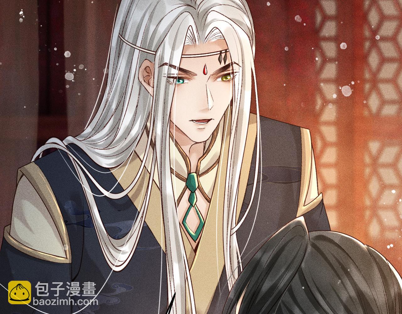 第5话 我替陛下试药(1/2)-第6话