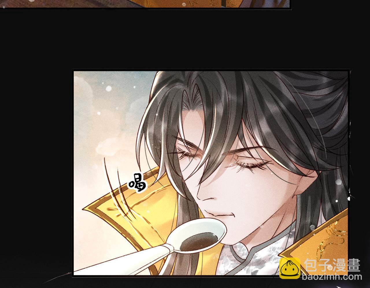 第5话 我替陛下试药(1/2)-第6话