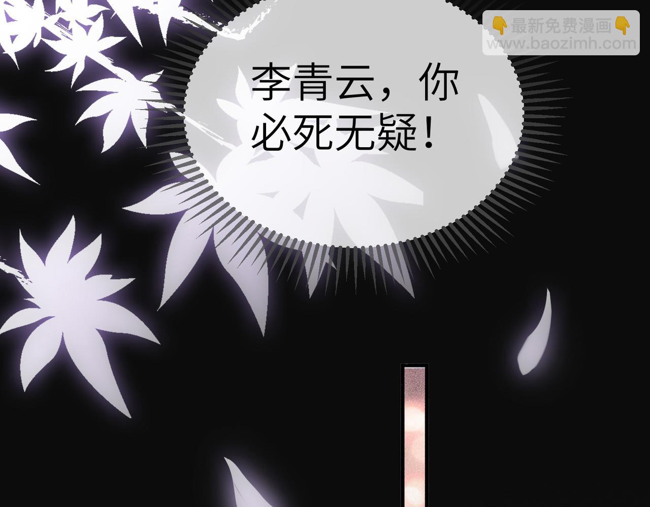 第5话 我替陛下试药(1/2)-第6话