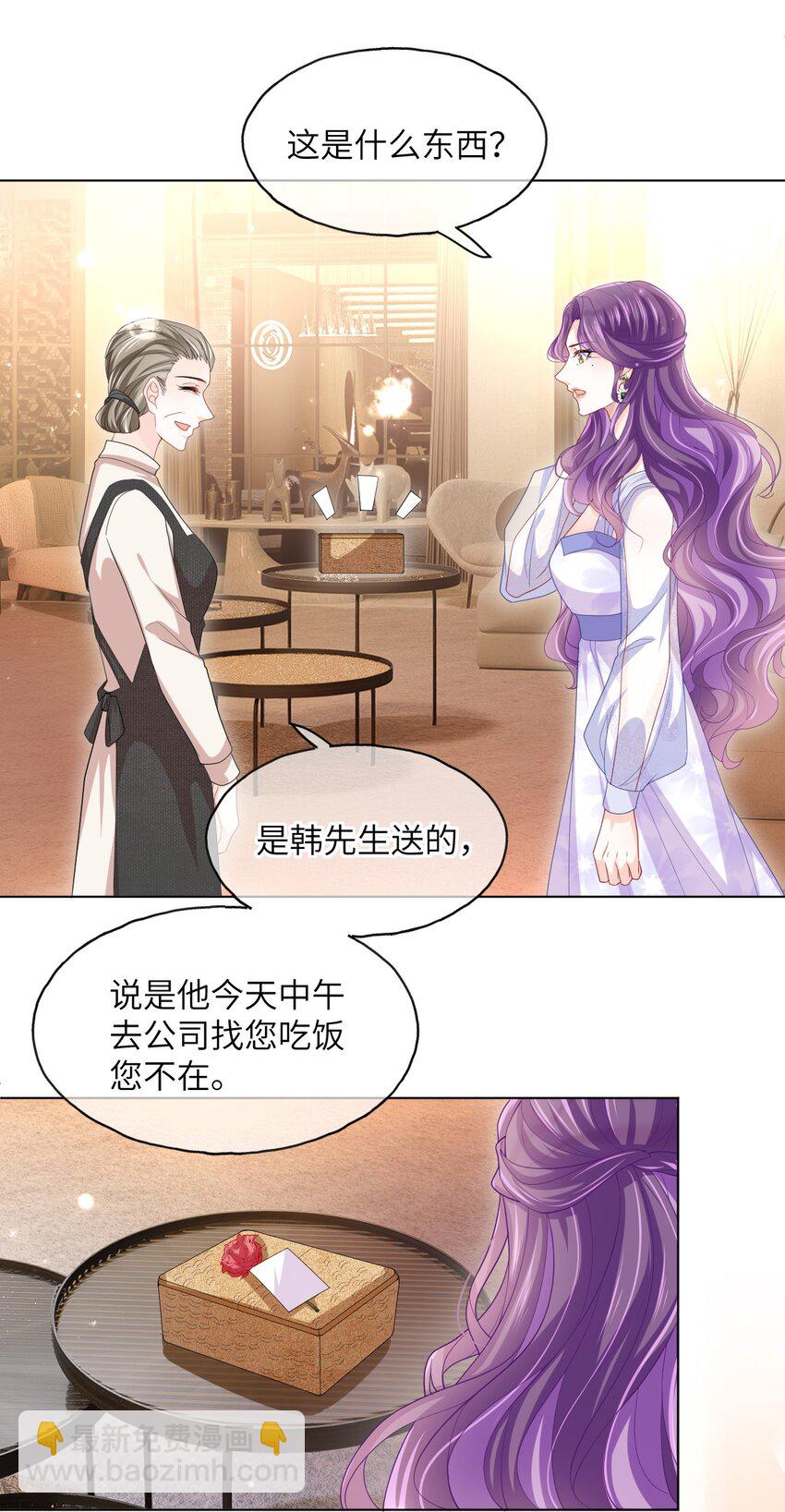 第10话 要恋爱吗？-第12话