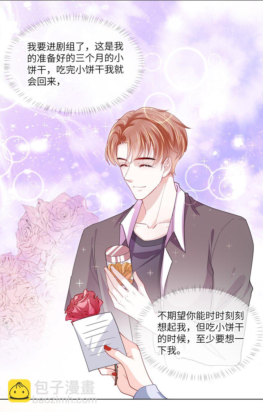 第10话 要恋爱吗？-第12话