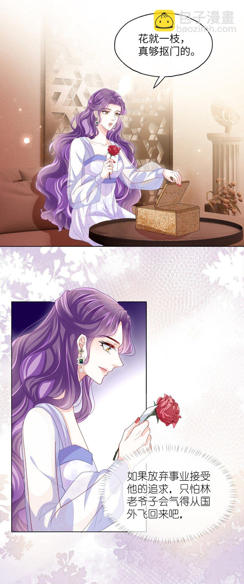 第10话 要恋爱吗？-第12话