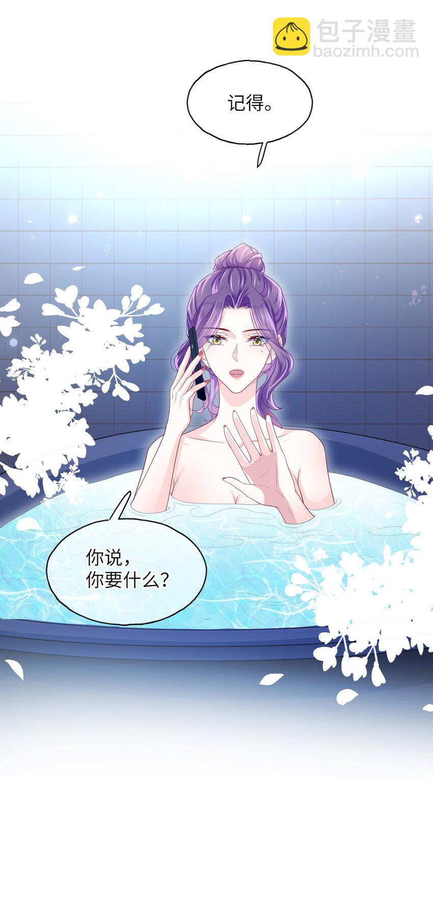 第10话 要恋爱吗？-第12话