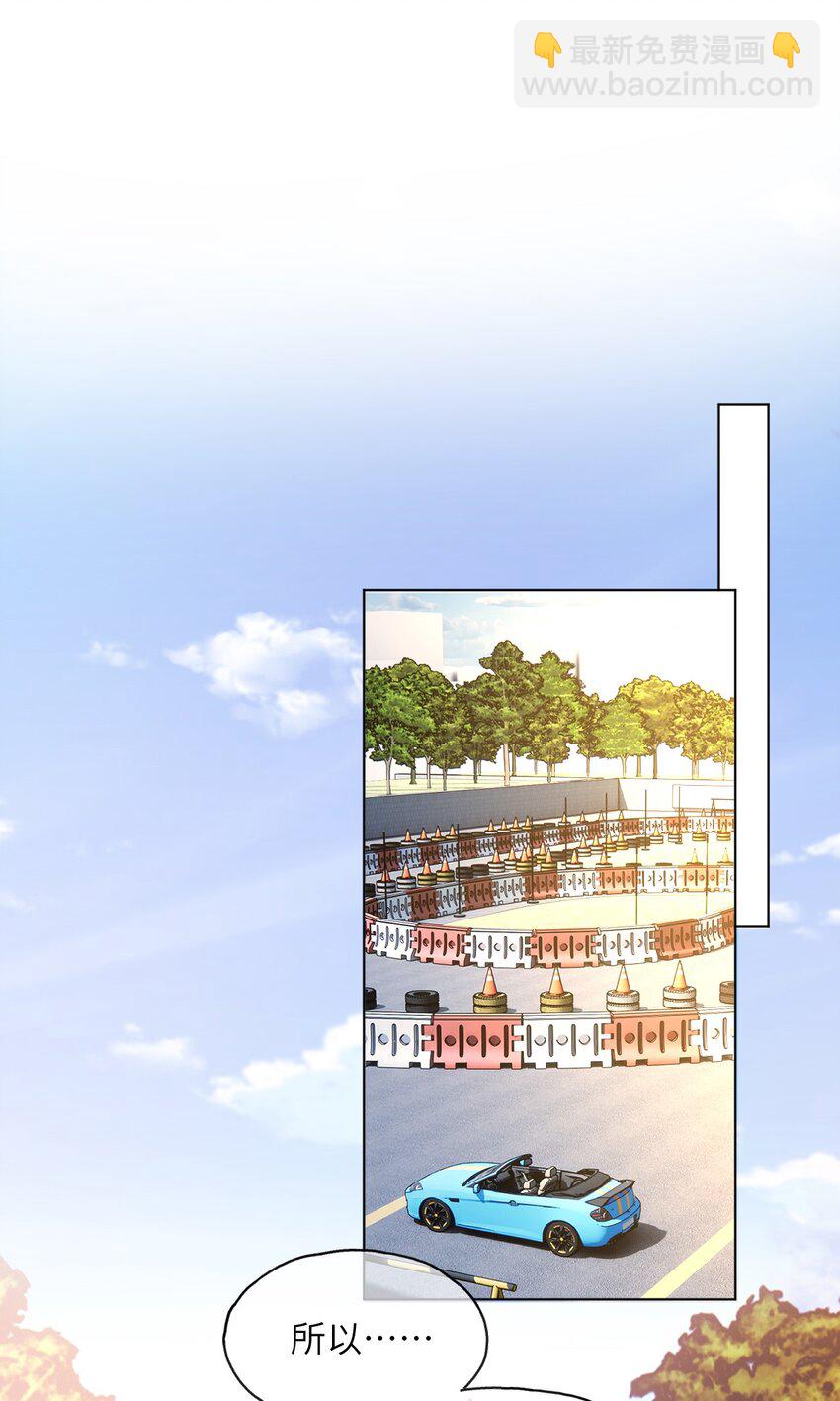 第10话 要恋爱吗？-第12话