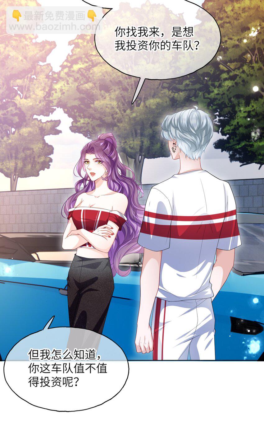 第10话 要恋爱吗？-第12话