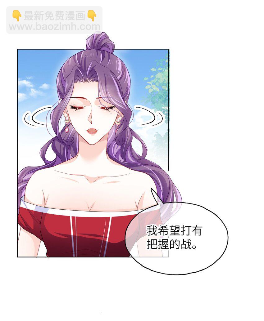 第10话 要恋爱吗？-第12话