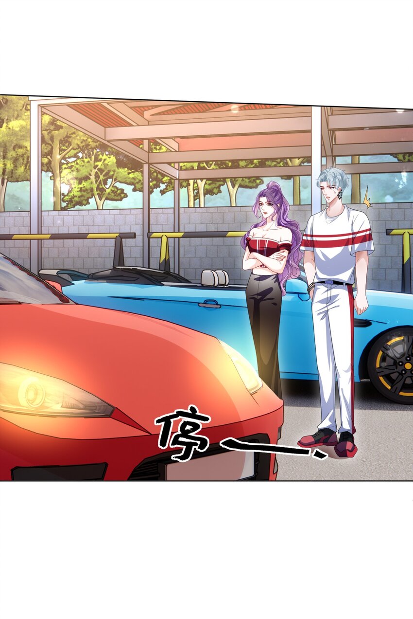 第10话 要恋爱吗？-第12话