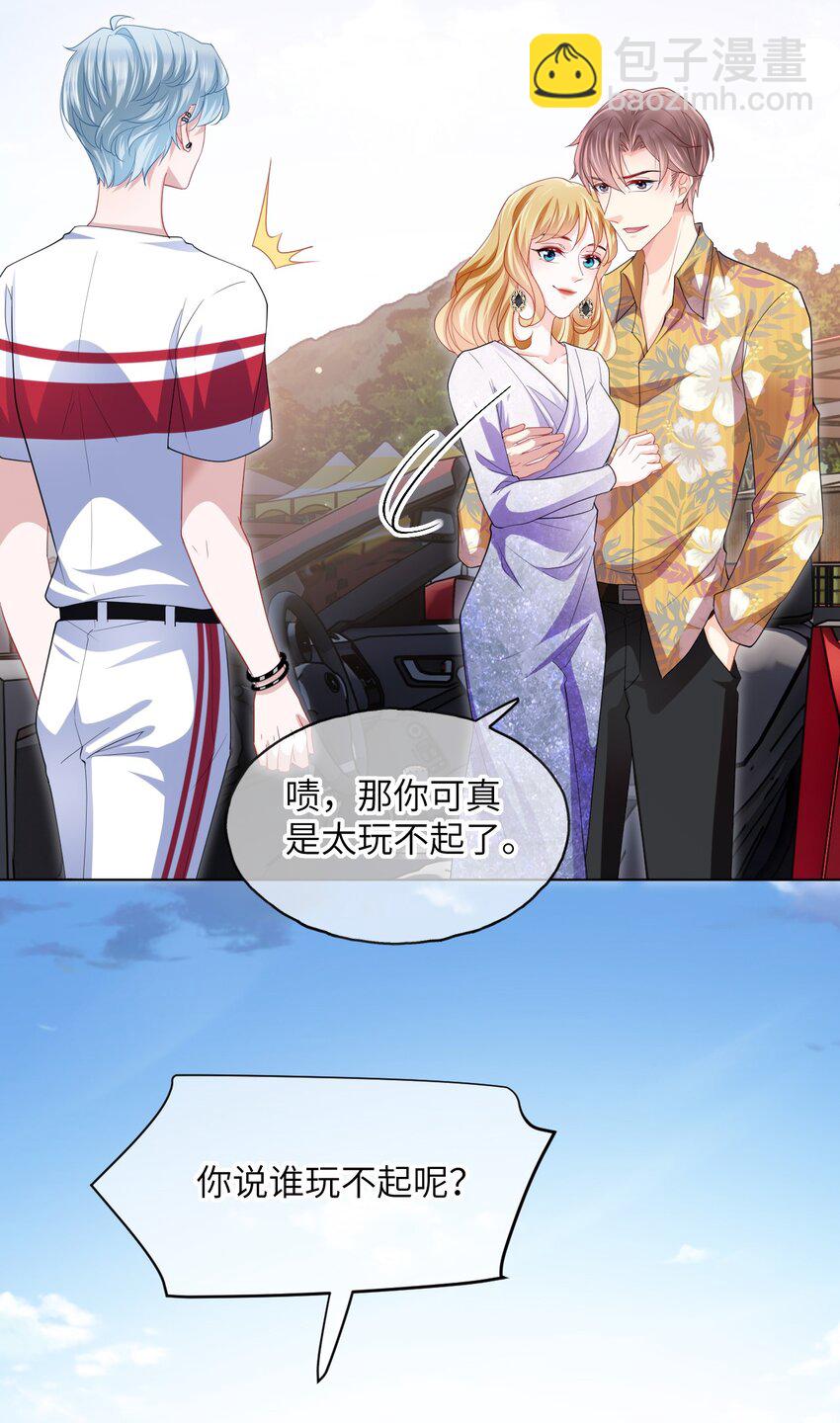 第10话 要恋爱吗？-第12话