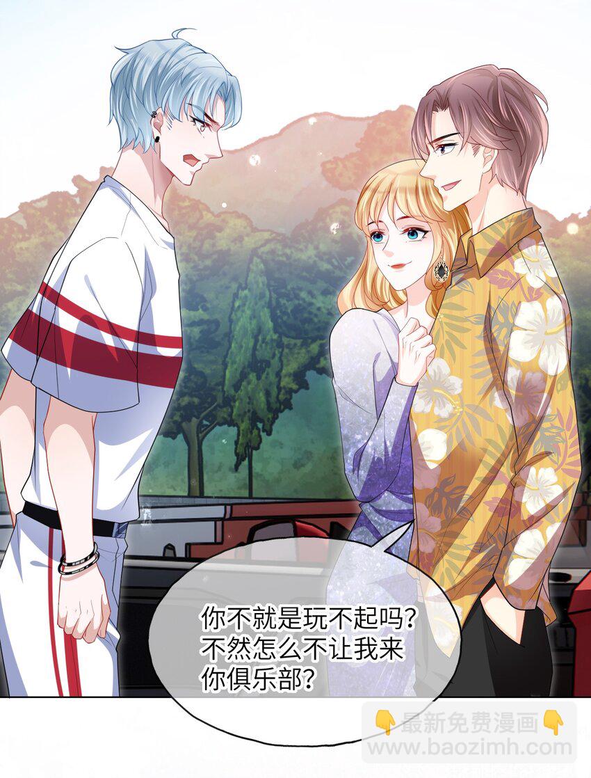 第10话 要恋爱吗？-第12话