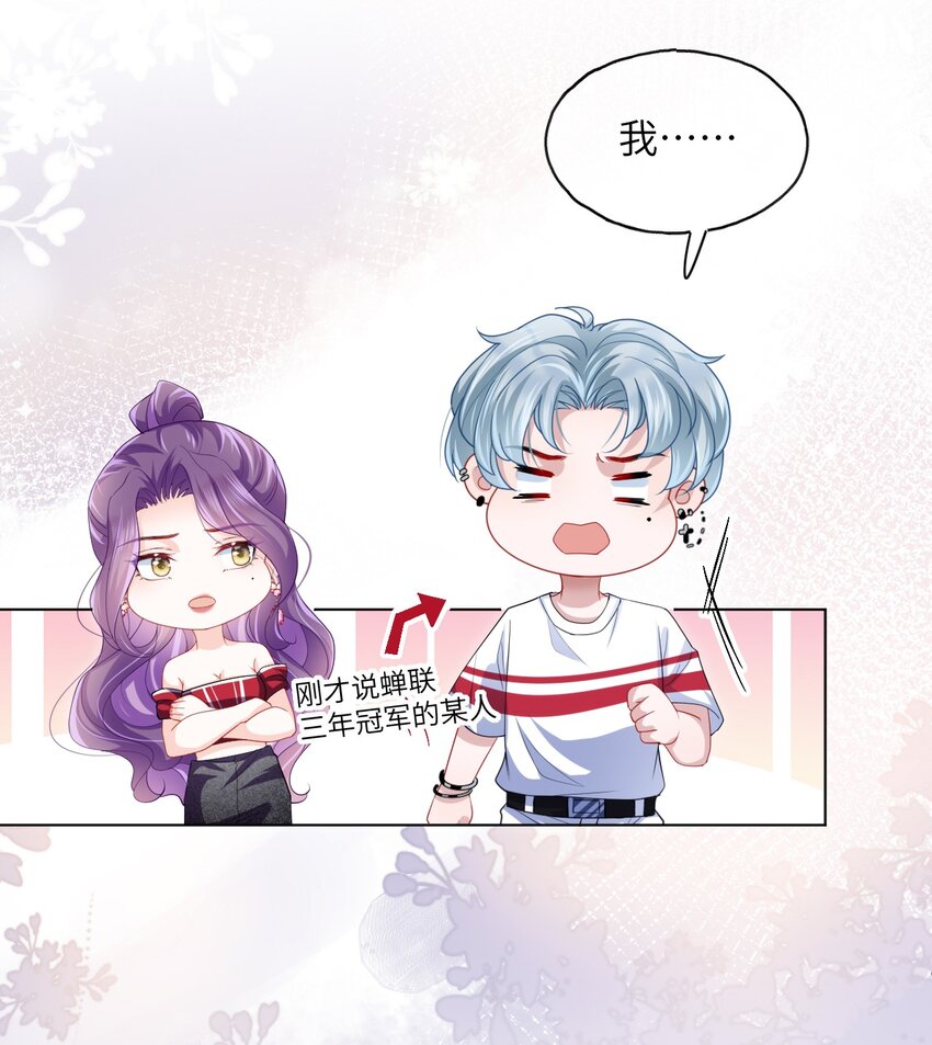 第10话 要恋爱吗？-第12话