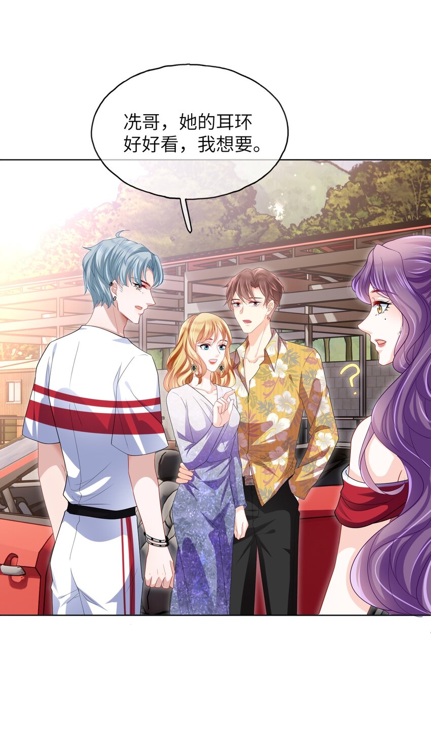 第10话 要恋爱吗？-第12话