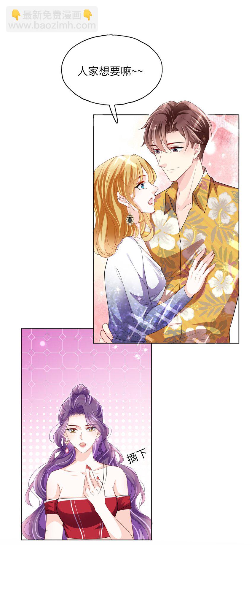 第10话 要恋爱吗？-第12话