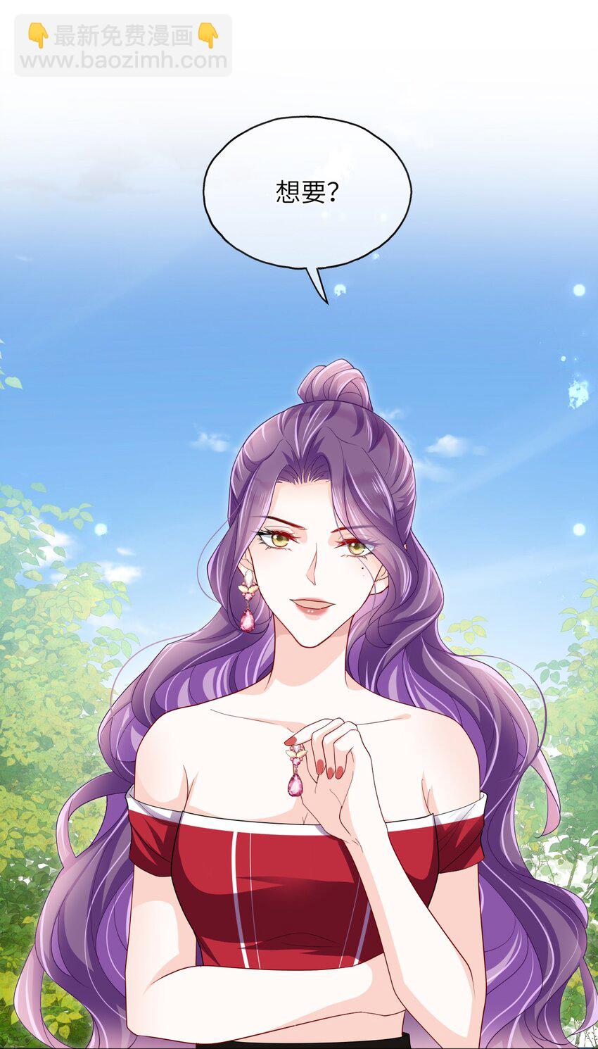 第10话 要恋爱吗？-第12话