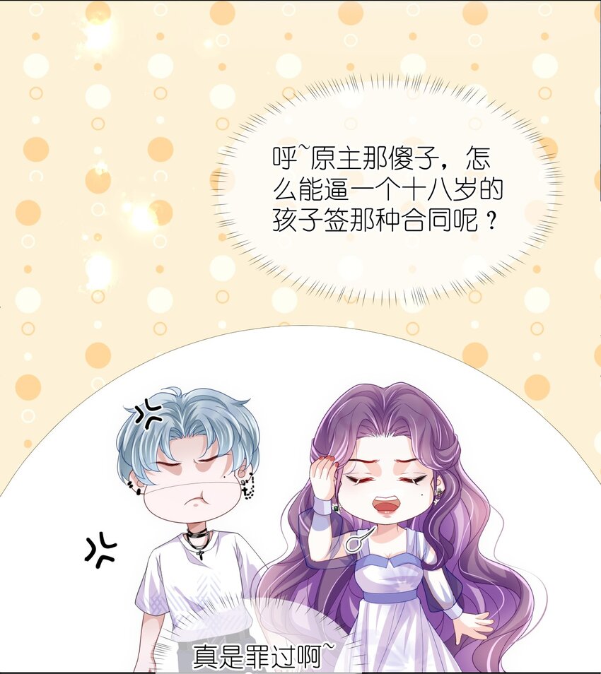 第10话 要恋爱吗？-第12话