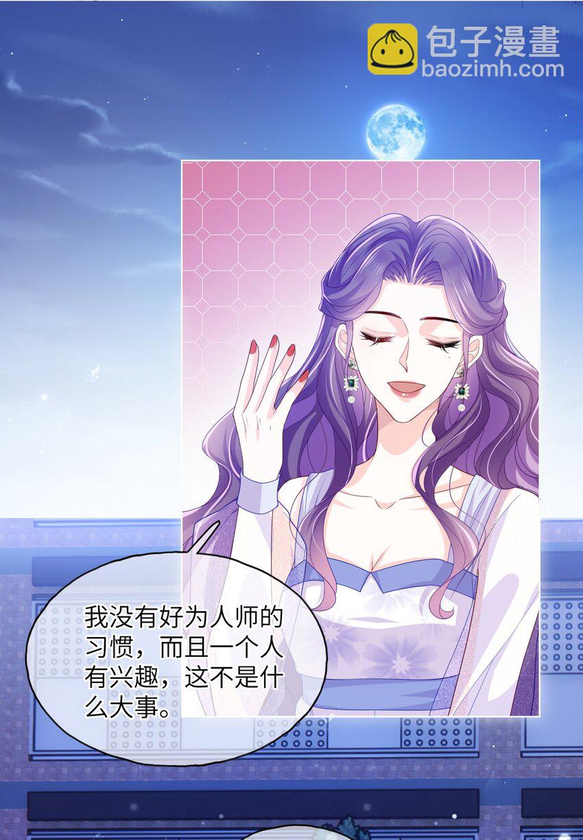 第10话 要恋爱吗？-第12话