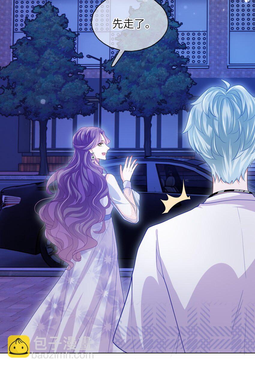 第10话 要恋爱吗？-第12话