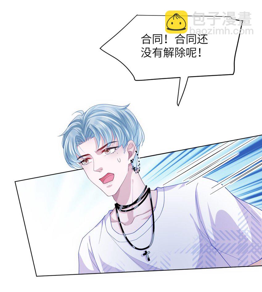 第10话 要恋爱吗？-第12话