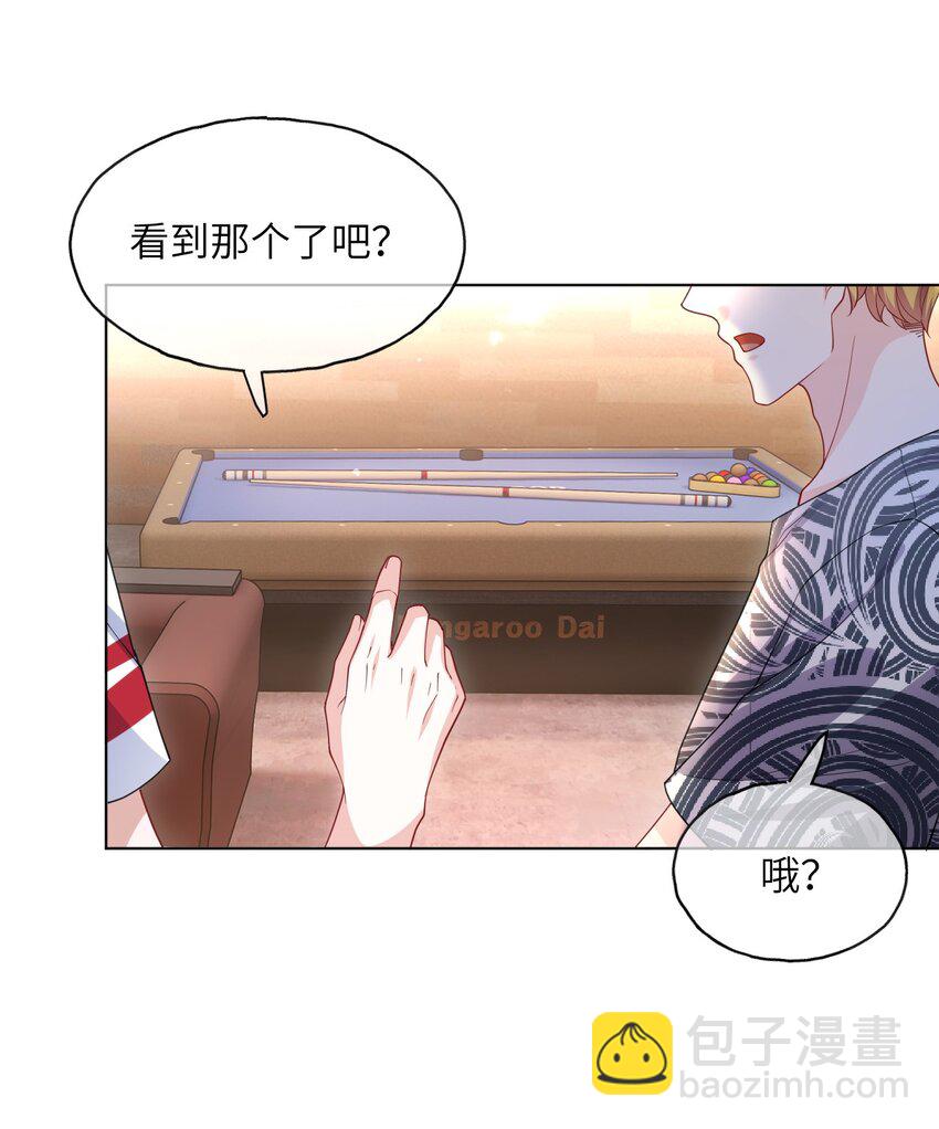 第12话 姐姐喜欢我吗？-第14话