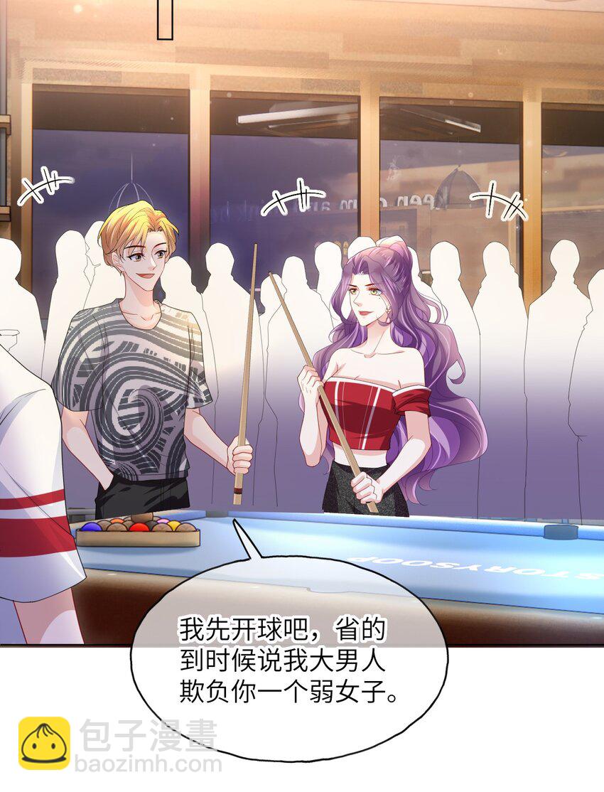 第12话 姐姐喜欢我吗？-第14话