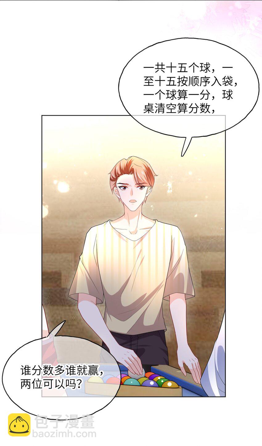 第12话 姐姐喜欢我吗？-第14话