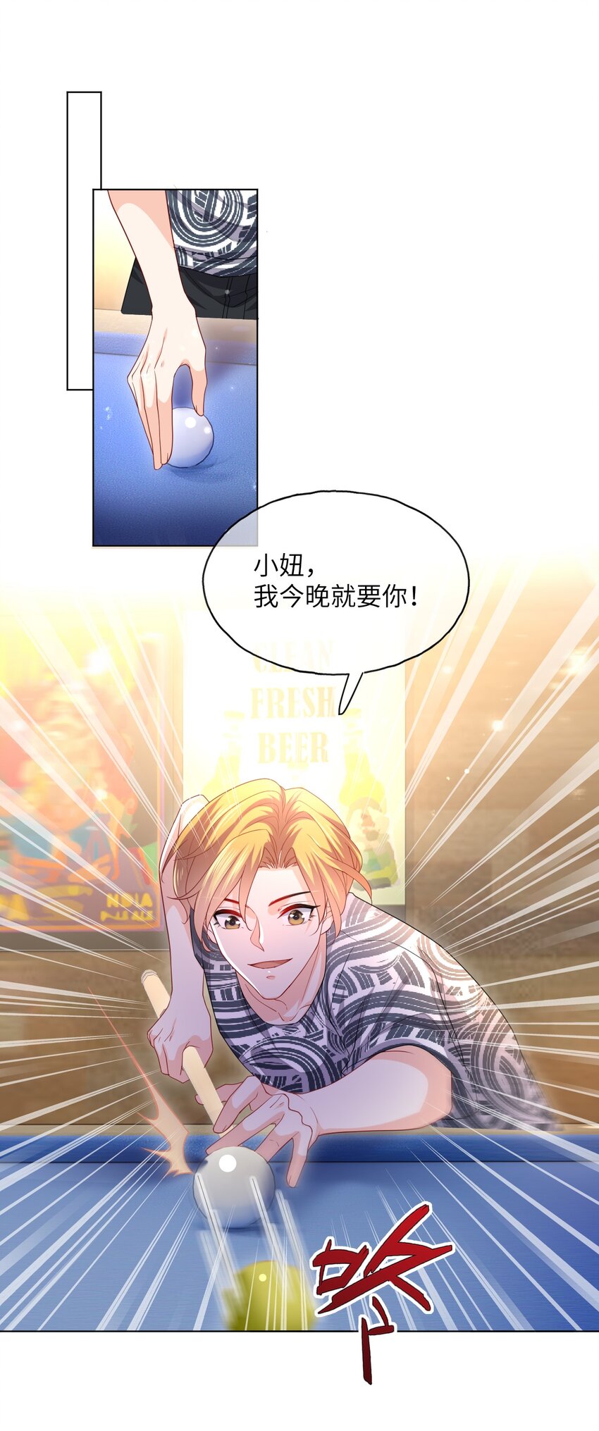 第12话 姐姐喜欢我吗？-第14话