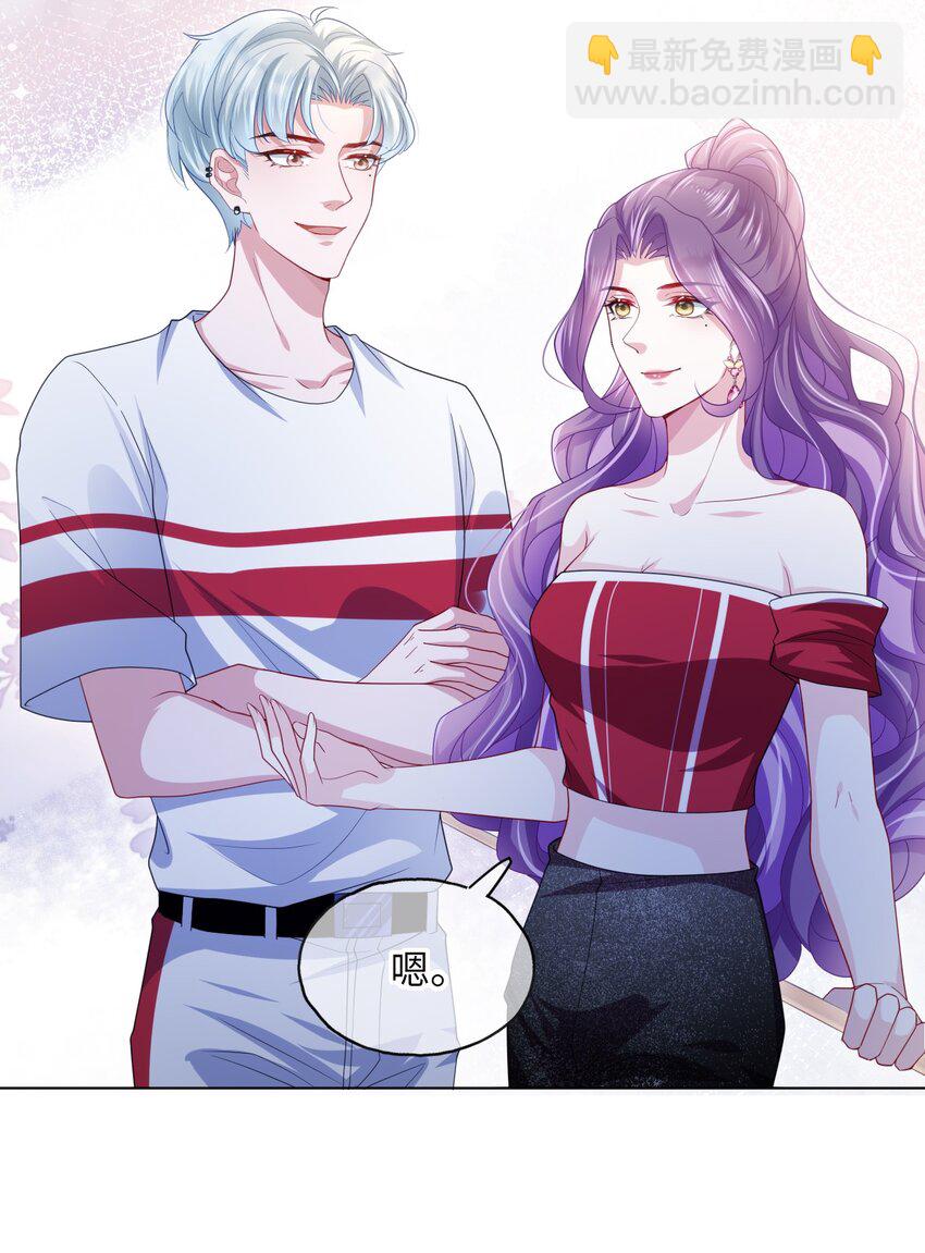 第12话 姐姐喜欢我吗？-第14话