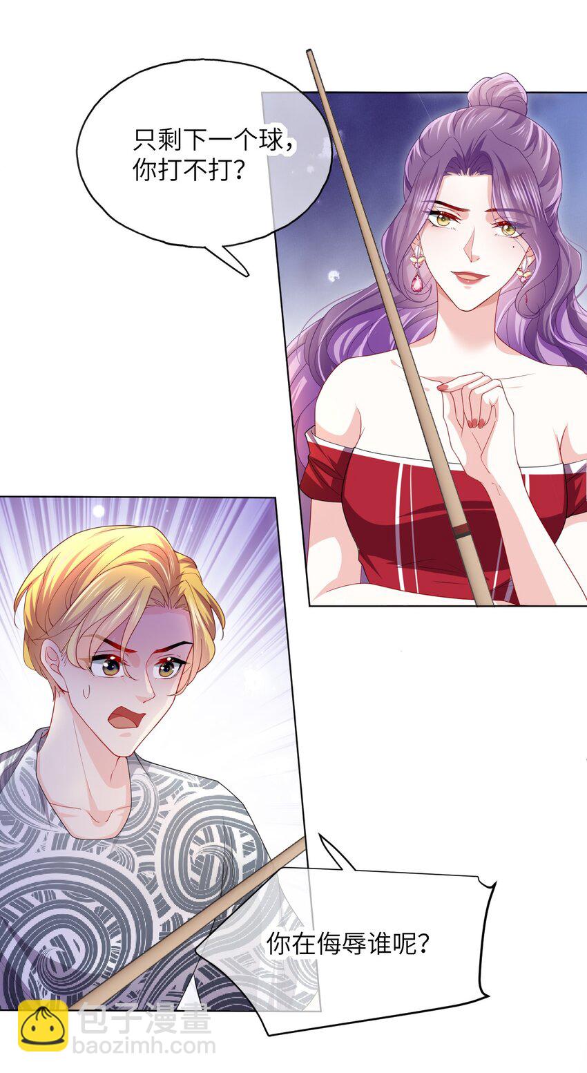 第12话 姐姐喜欢我吗？-第14话