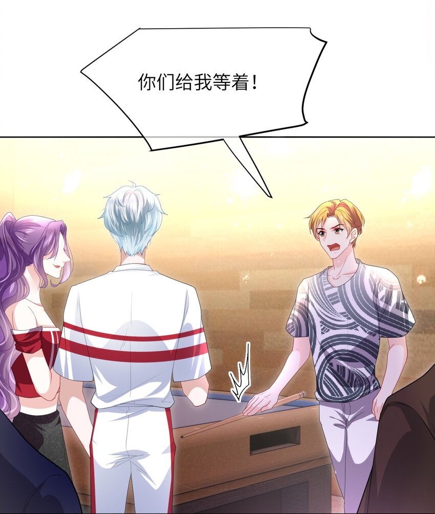 第12话 姐姐喜欢我吗？-第14话