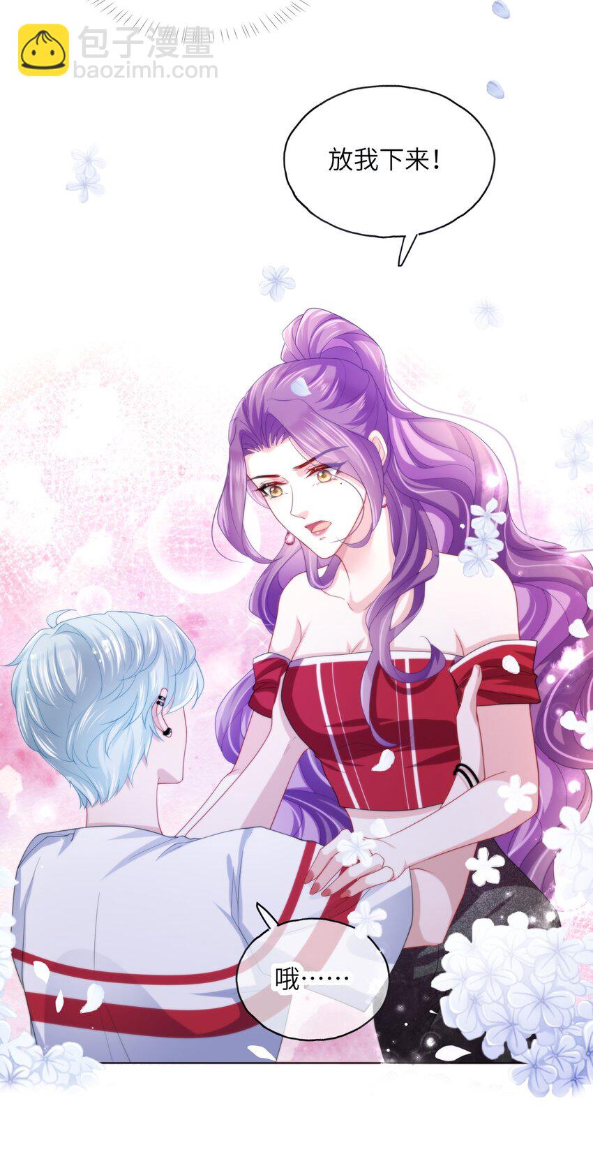 第12话 姐姐喜欢我吗？-第14话