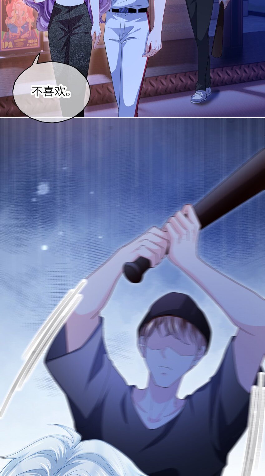 第12话 姐姐喜欢我吗？-第14话