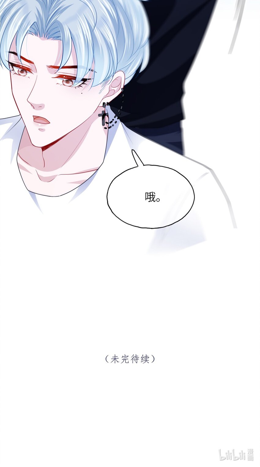 第12话 姐姐喜欢我吗？-第14话