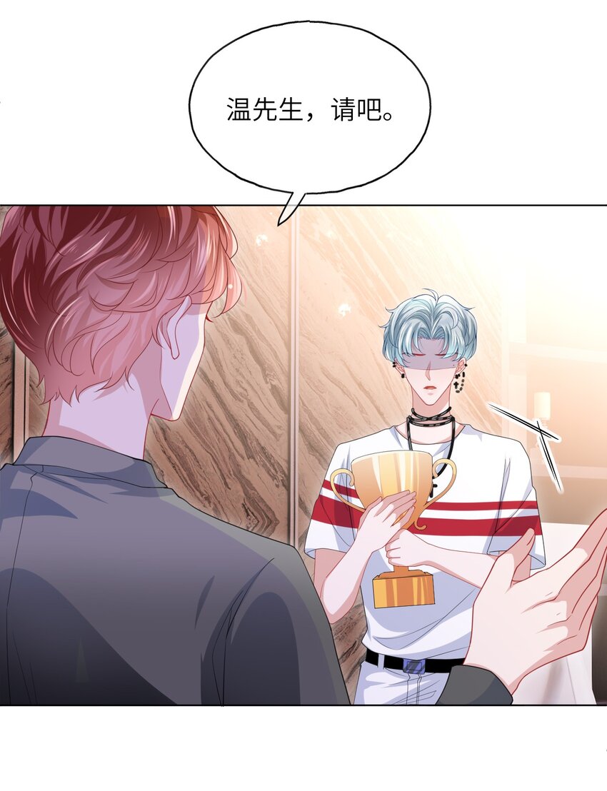 第14话 除去一患-第16话