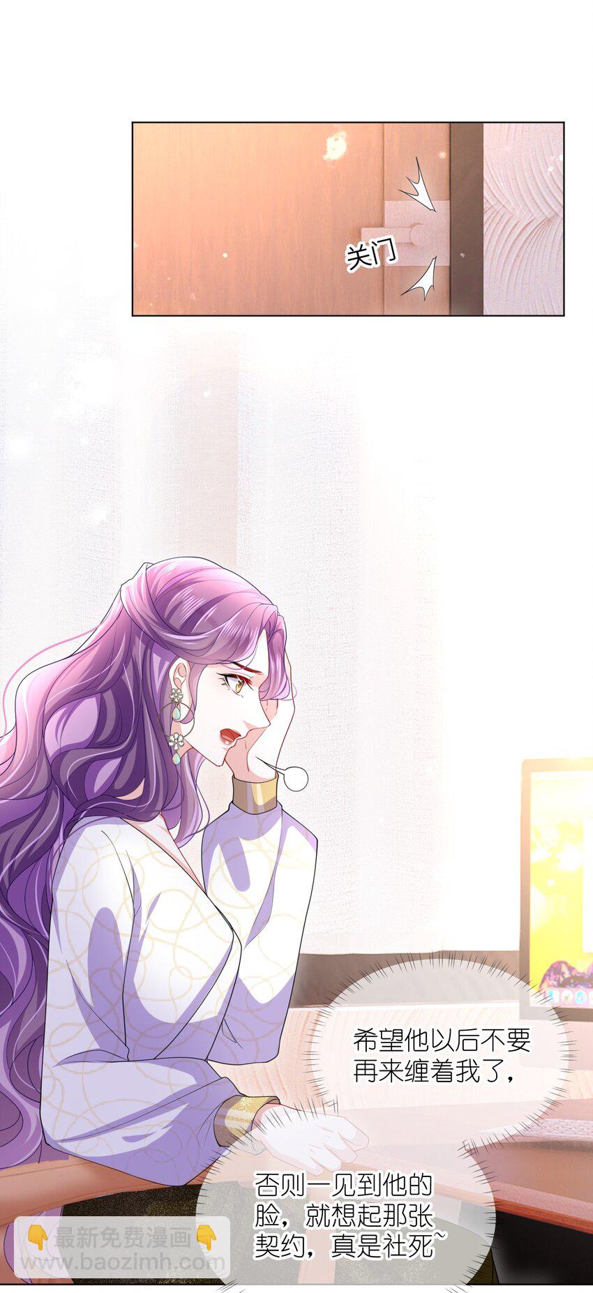 第14话 除去一患-第16话