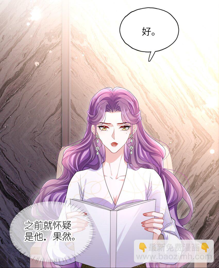 第14话 除去一患-第16话