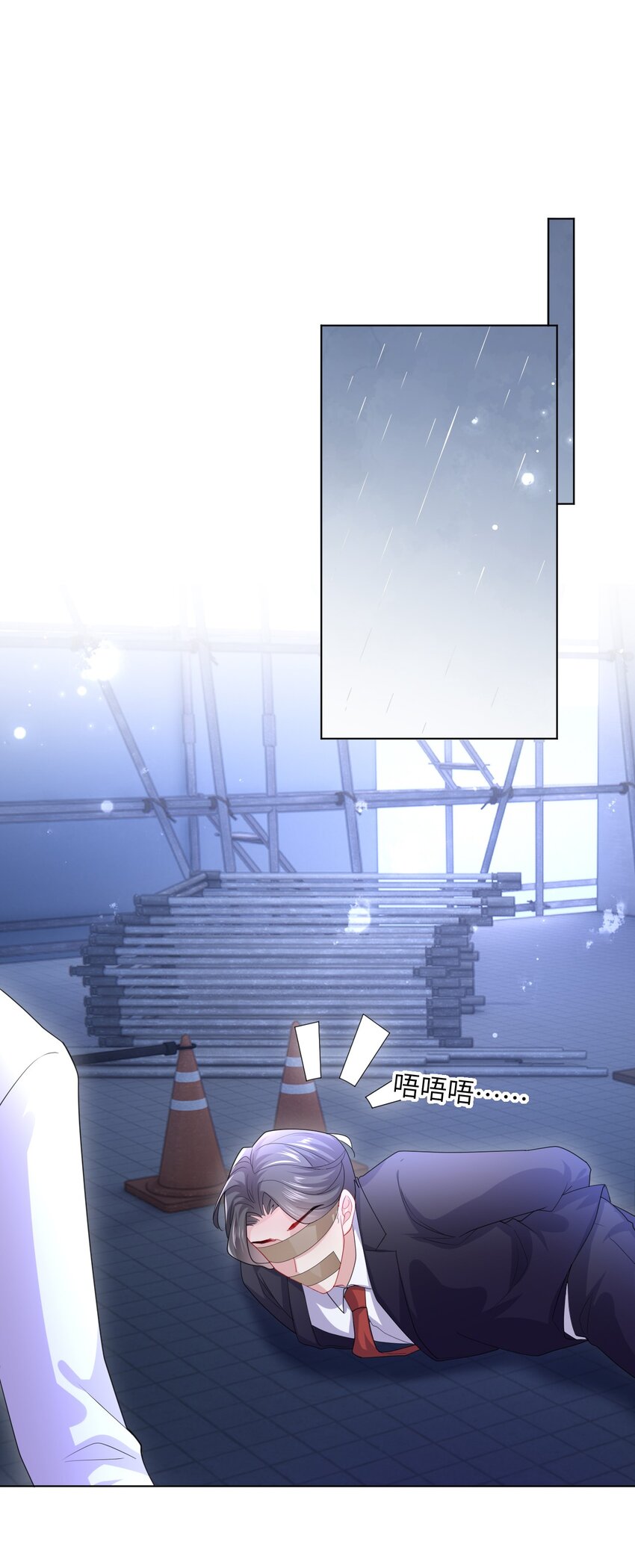 第14话 除去一患-第16话