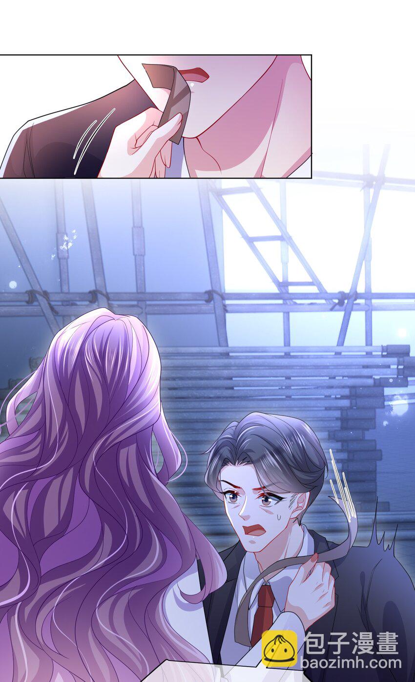 第14话 除去一患-第16话