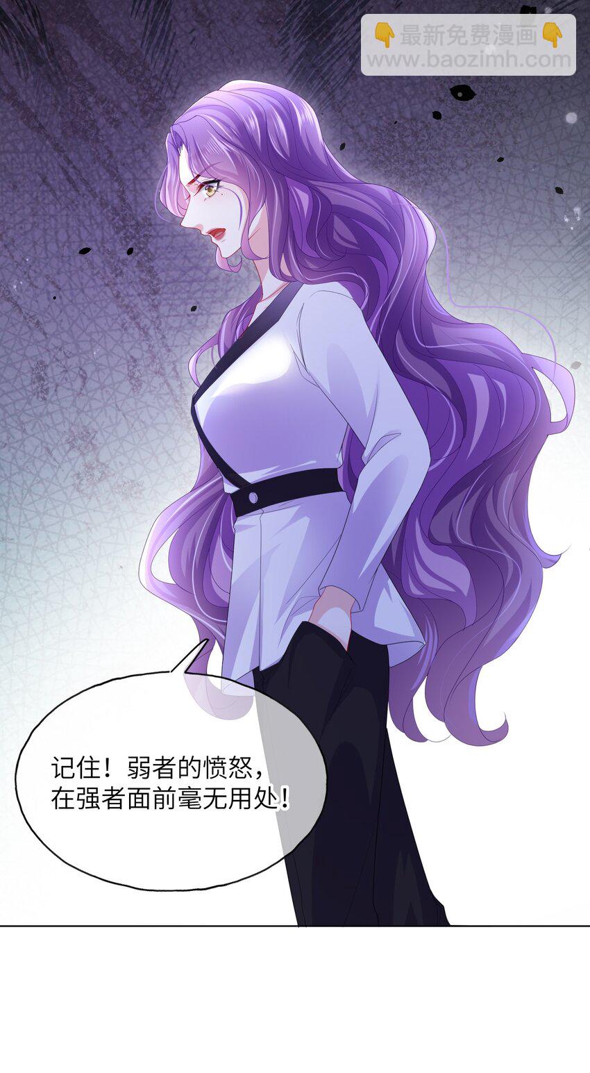 第14话 除去一患-第16话