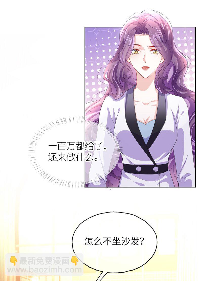 第14话 除去一患-第16话